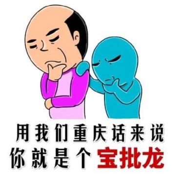 乡里宝是什么意思 乡里宝是什么梗1