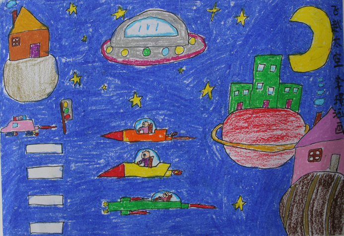 幼儿儿童画航天绘画图片大全6