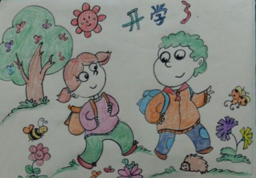 开学主题儿童画我们上学了1