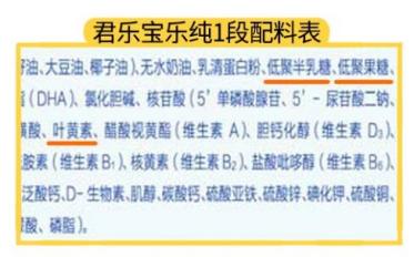 君乐宝乐纯奶粉好不好