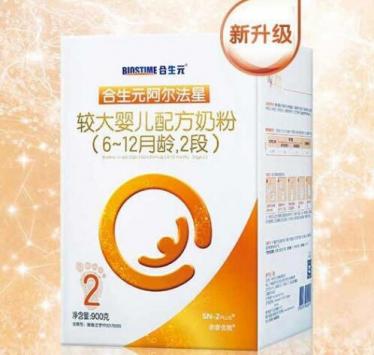 合生元奶粉怎么样