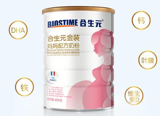 合生元孕妇奶粉可以空腹喝吗