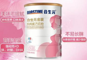 合生元孕妇奶粉是国产还是进口