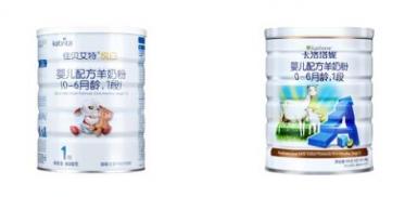 佳贝艾特悦白和卡洛塔妮羊奶粉哪个更好