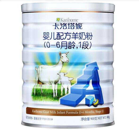 卡洛塔妮羊奶粉是哪个国家原罐进口的