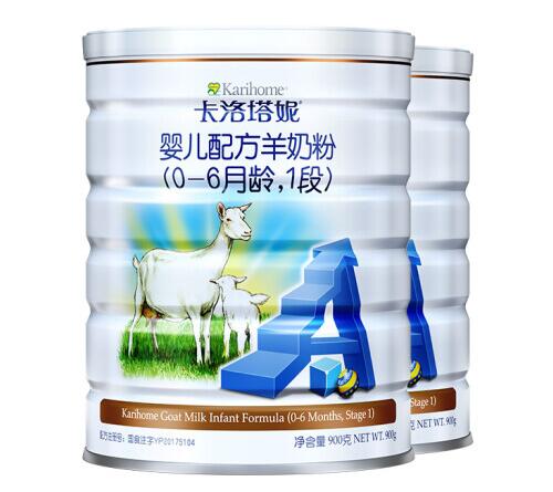 卡洛塔妮羊奶粉可以喝到几岁