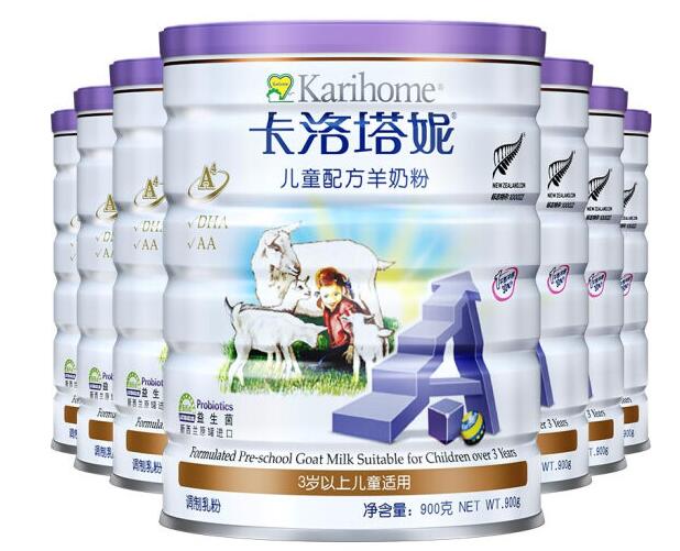 卡洛塔妮羊奶粉可以喝到几岁