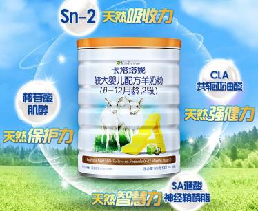 卡洛塔妮羊奶粉里面有勺子吗