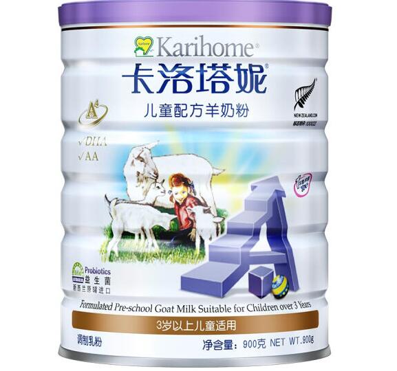 卡洛塔妮羊奶粉可以喝到几岁