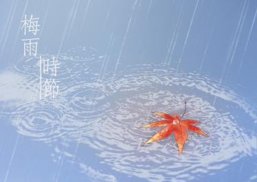 2021梅雨季节是几月份到几月份结束2