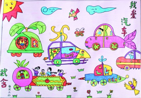 汽车儿童画三年级简单的画图片1