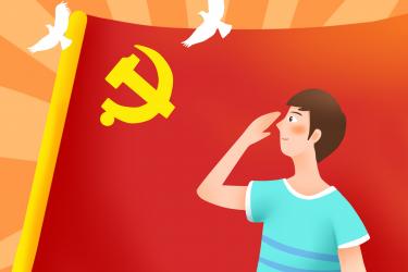 2020年七一建党节结婚合适吗1