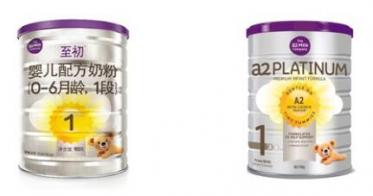 澳洲版a2和中国版a2奶粉哪个更有营养