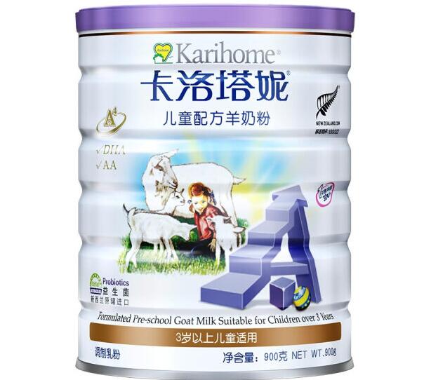 卡洛塔妮羊奶粉四段价格