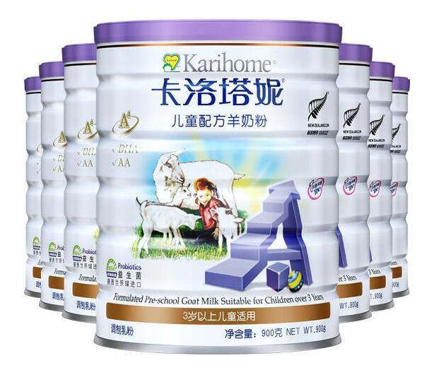 卡洛塔妮羊奶粉四段价格