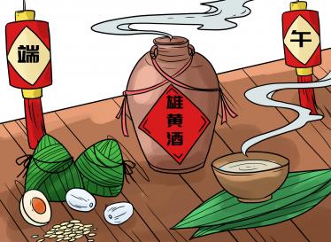 雄黄酒能擦身上吗