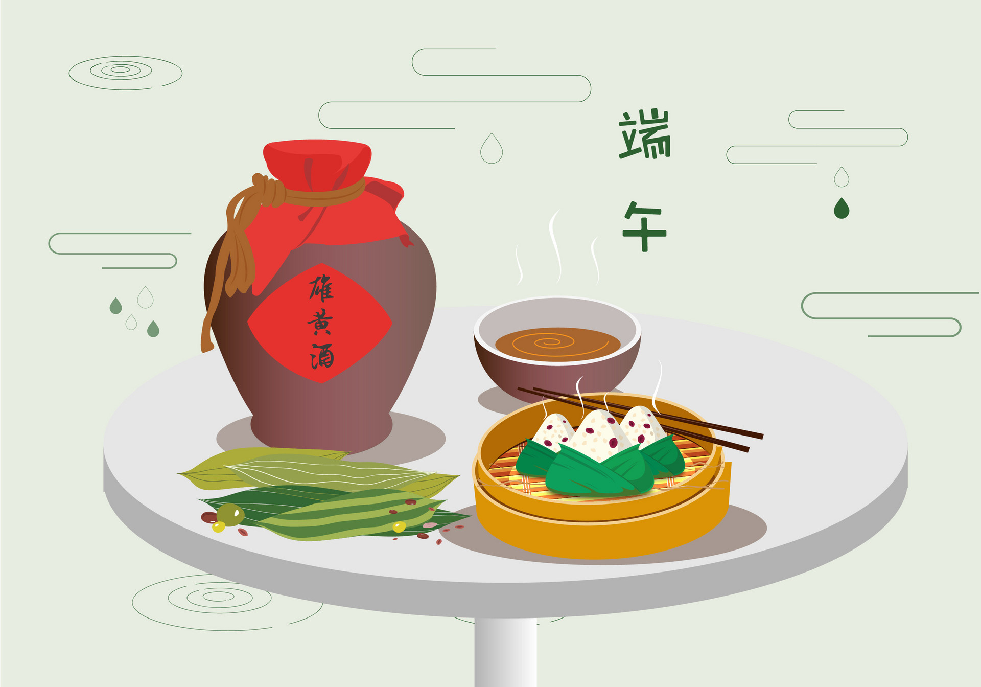 雄黄酒能擦身上吗