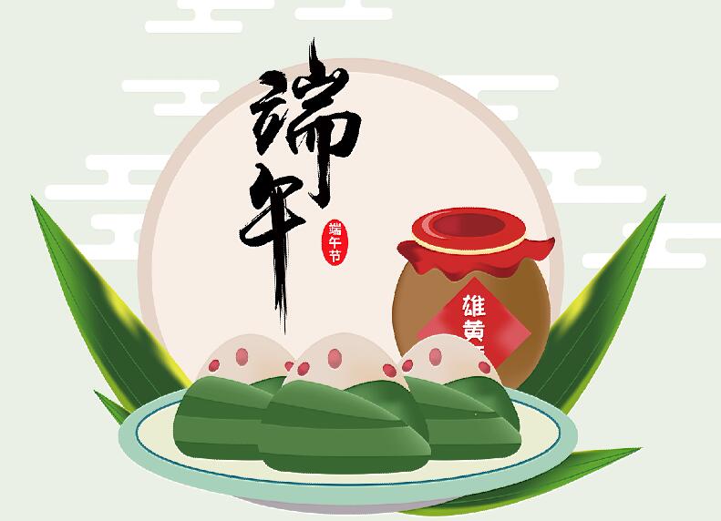 雄黄酒能擦身上吗