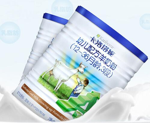 卡洛塔妮羊奶粉如何辨真假