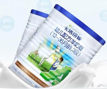 卡洛塔妮羊奶粉如何辨真假