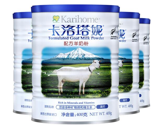 卡洛塔妮羊奶粉孕妇可以喝吗