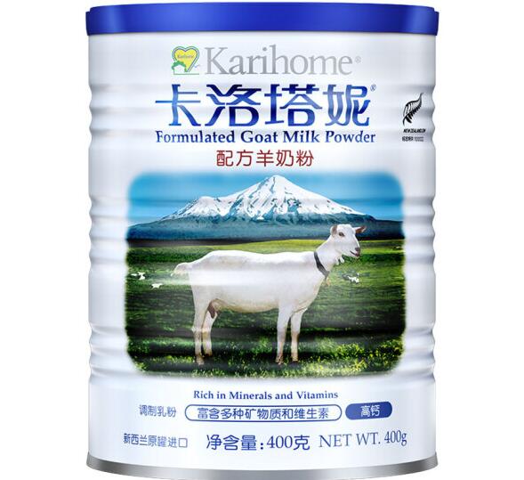 卡洛塔妮羊奶粉孕妇可以喝吗