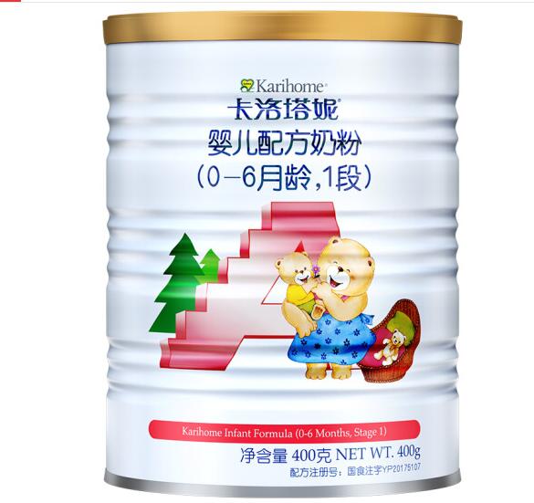 卡洛塔妮牛奶粉一平勺多少克