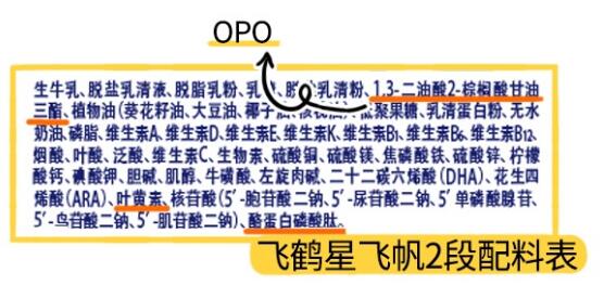 飞鹤星飞帆和爱他美奶粉哪个更好