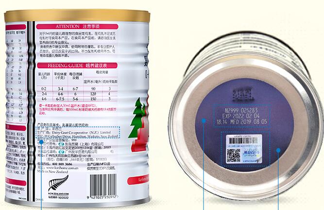 卡洛塔妮牛奶粉是新西兰产的吗