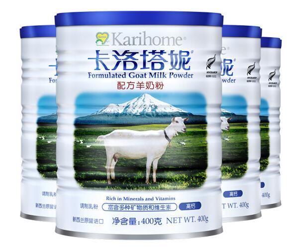 卡洛塔妮成人羊奶粉怎么样