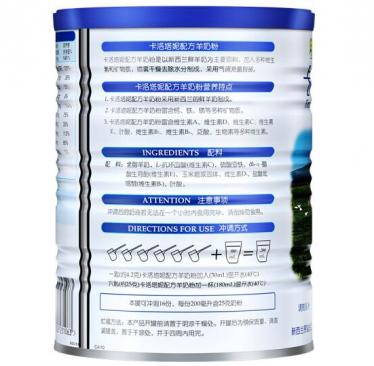 卡洛塔妮成人羊奶粉怎么样