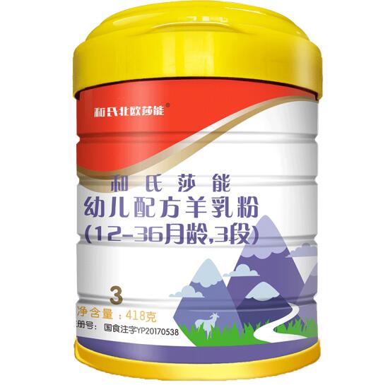 和氏羊奶粉原产地是哪里