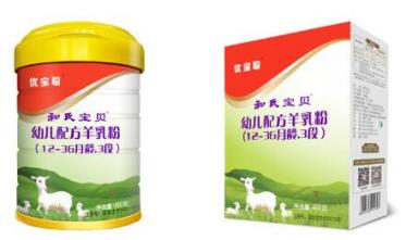 和氏羊奶粉保质期有几个月