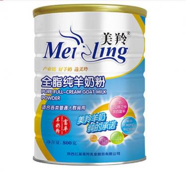 美羚全脂纯羊奶粉有没有盒装的