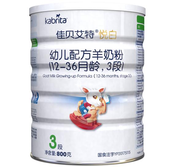 中国版的佳贝艾特和荷兰板的有什么区别