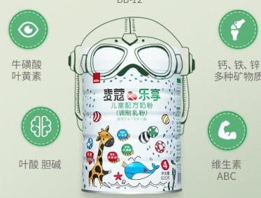 麦蔻乐享儿童配方奶粉怎么样