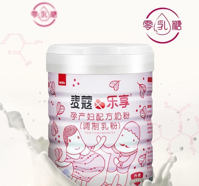 麦蔻乐享孕妇奶粉怎么样