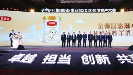 金领冠悠滋小羊奶粉怎么样