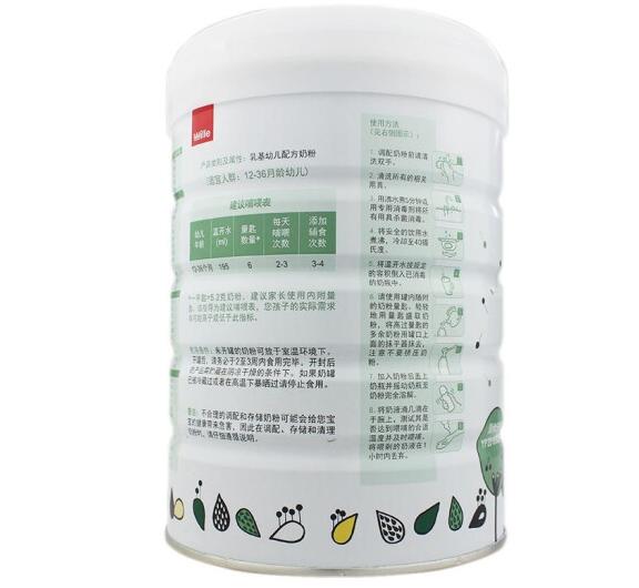 麦蔻乐冠2段怎么冲