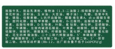 麦蔻乐冠3段有香精吗