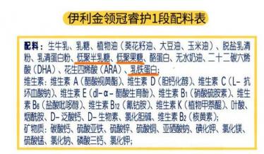 伊利金领冠睿护奶粉怎么样