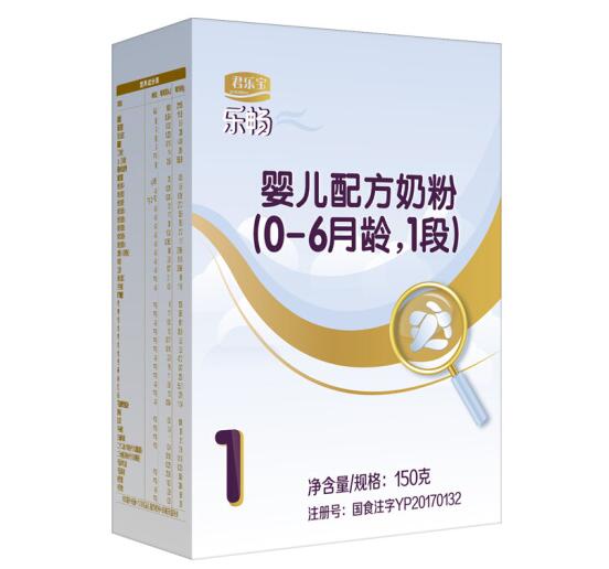 君乐宝乐畅一段多少钱一罐