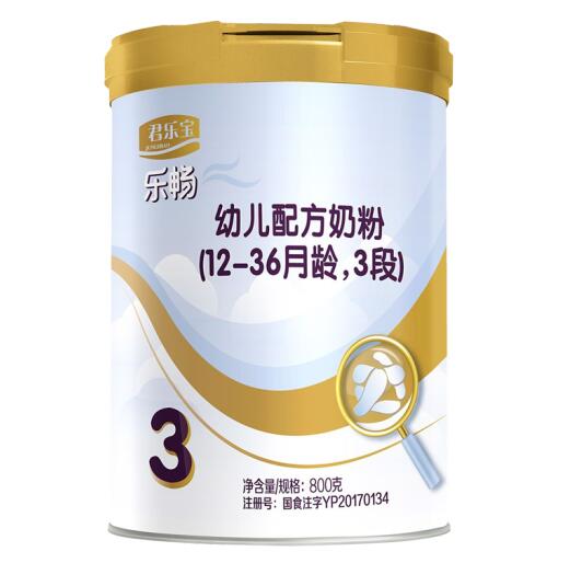 君乐宝乐畅3段奶粉怎么样