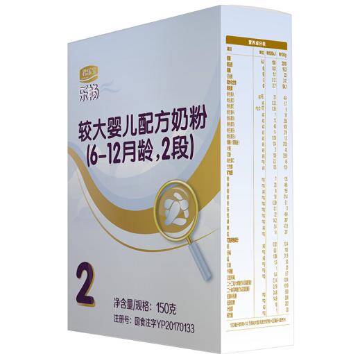君乐宝乐畅2段多少钱一桶