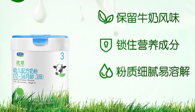 君乐宝优萃是进口奶粉吗