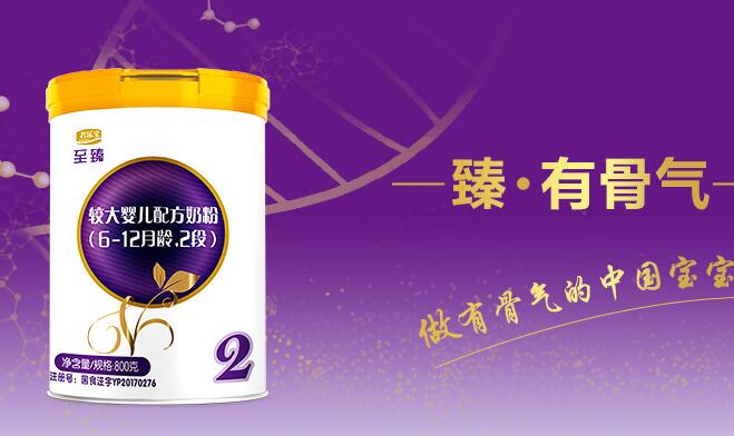 君乐宝至臻桶装和盒装的区别
