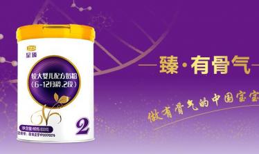 君乐宝至臻桶装和盒装的区别