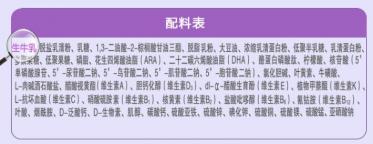 君乐宝至臻奶粉添加香精了吗