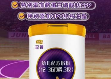 君乐宝至臻dha含量是多少