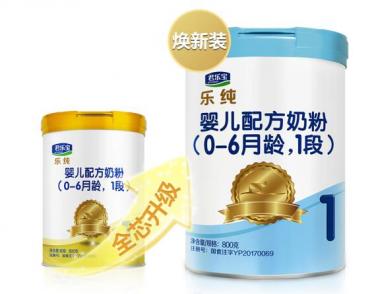 君乐宝乐纯奶粉是哪里生产的